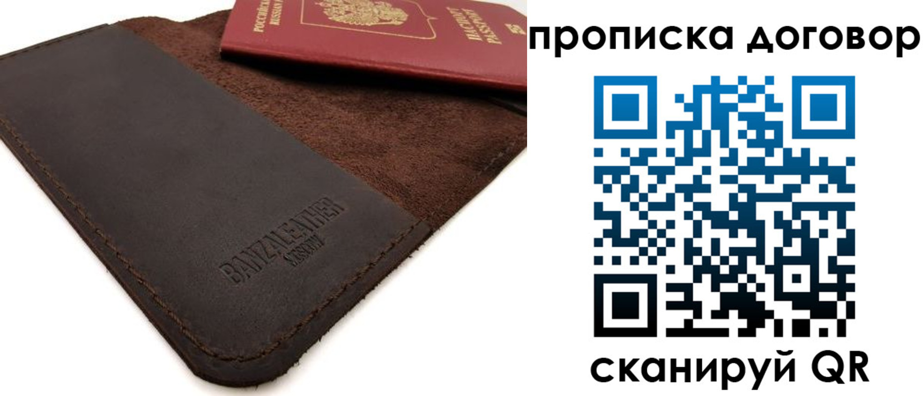 регистрация для дет. сада в Азнакаево
