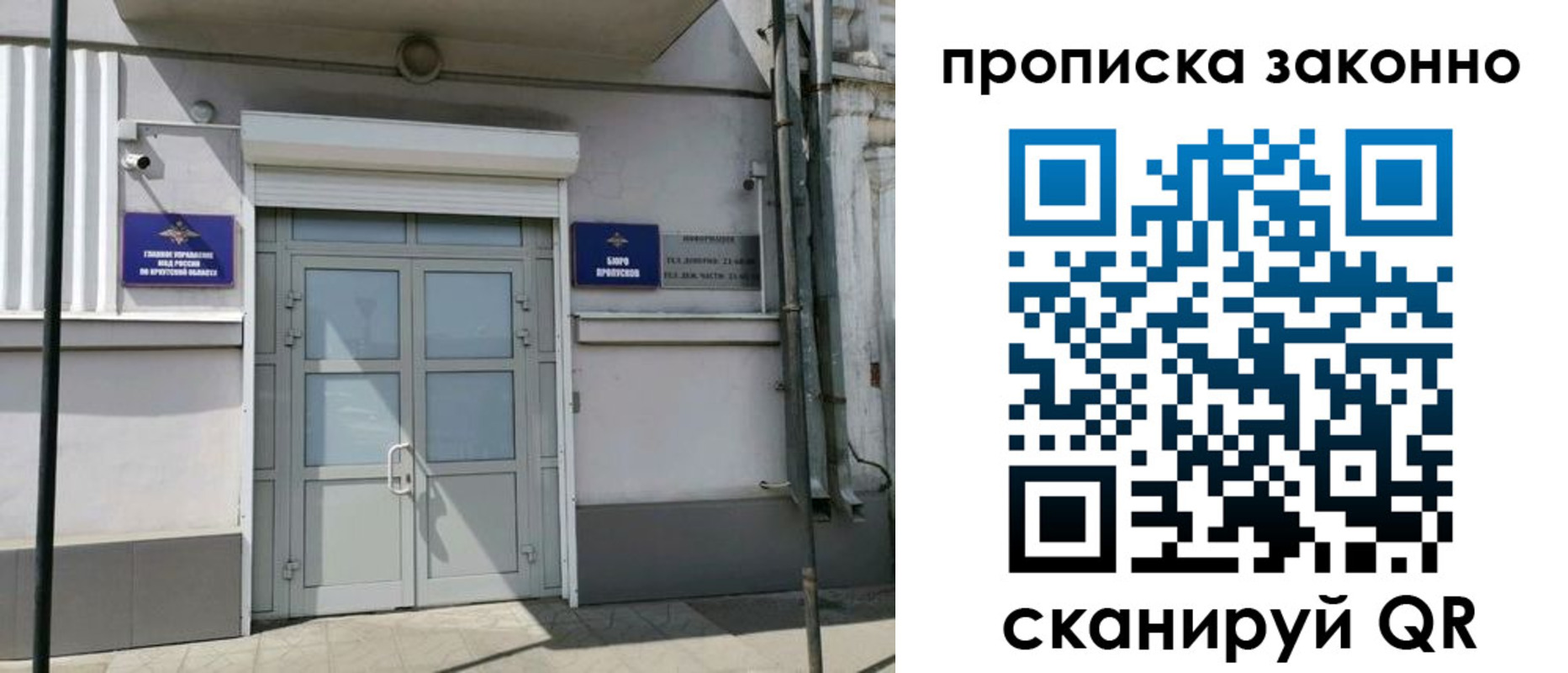 прописка в квартире в Азнакаево